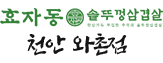 로고